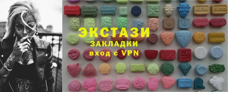 мега вход  Ленск  Ecstasy ешки 