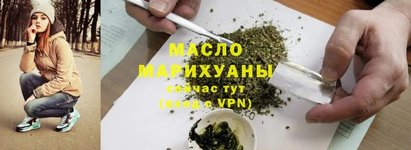 мескалин Бугульма