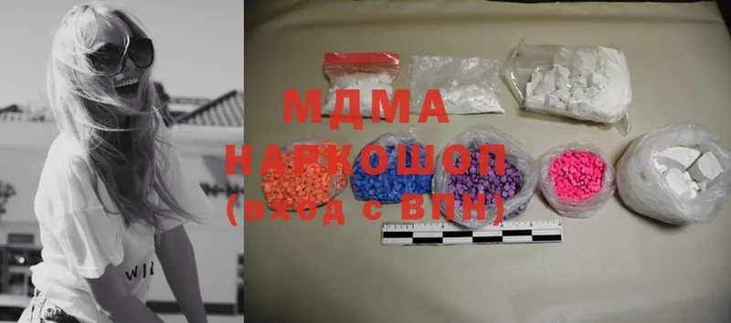 omg ТОР  Ленск  MDMA кристаллы 