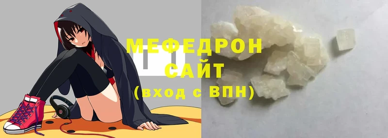 МЯУ-МЯУ mephedrone  МЕГА рабочий сайт  Ленск 